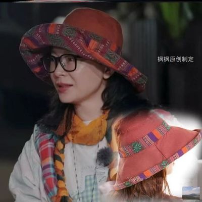 花少陈数同款帽子波西米亚民族风双面大帽檐沙滩帽女渔夫帽遮阳帽