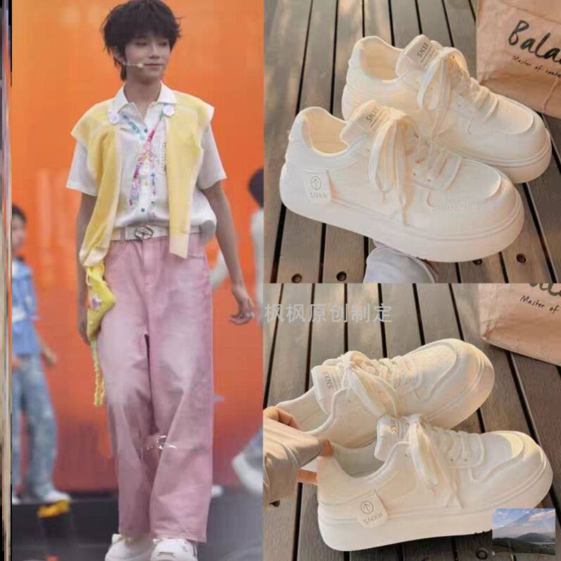 TF家族4代王橹杰同款小白鞋面2026春季新款包鞋休闲阿甘德训鞋子图片