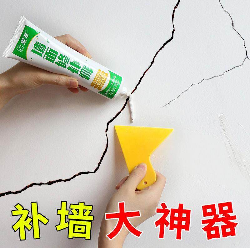 补墙膏修复家用墙面膏修补防水