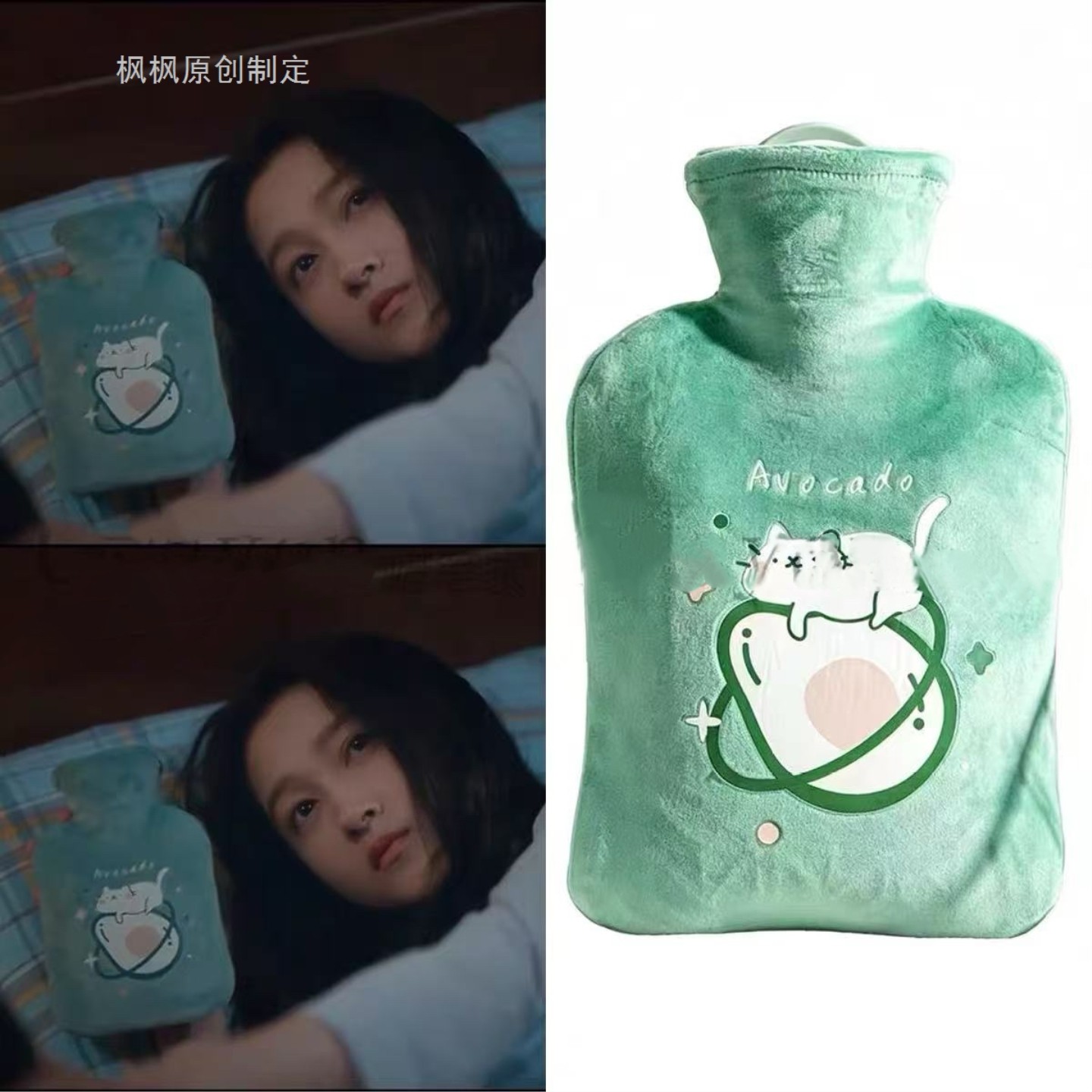 关晓彤耀眼晴也同款注水热注水式暖水袋热敷宫寒暖肚暖手宝女水袋