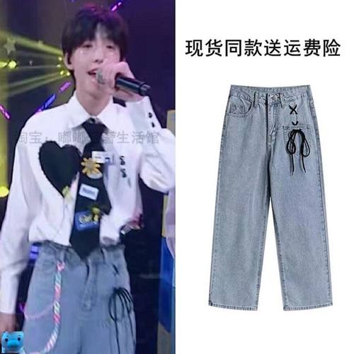 直筒牛仔裤女高腰学生阔腿裤