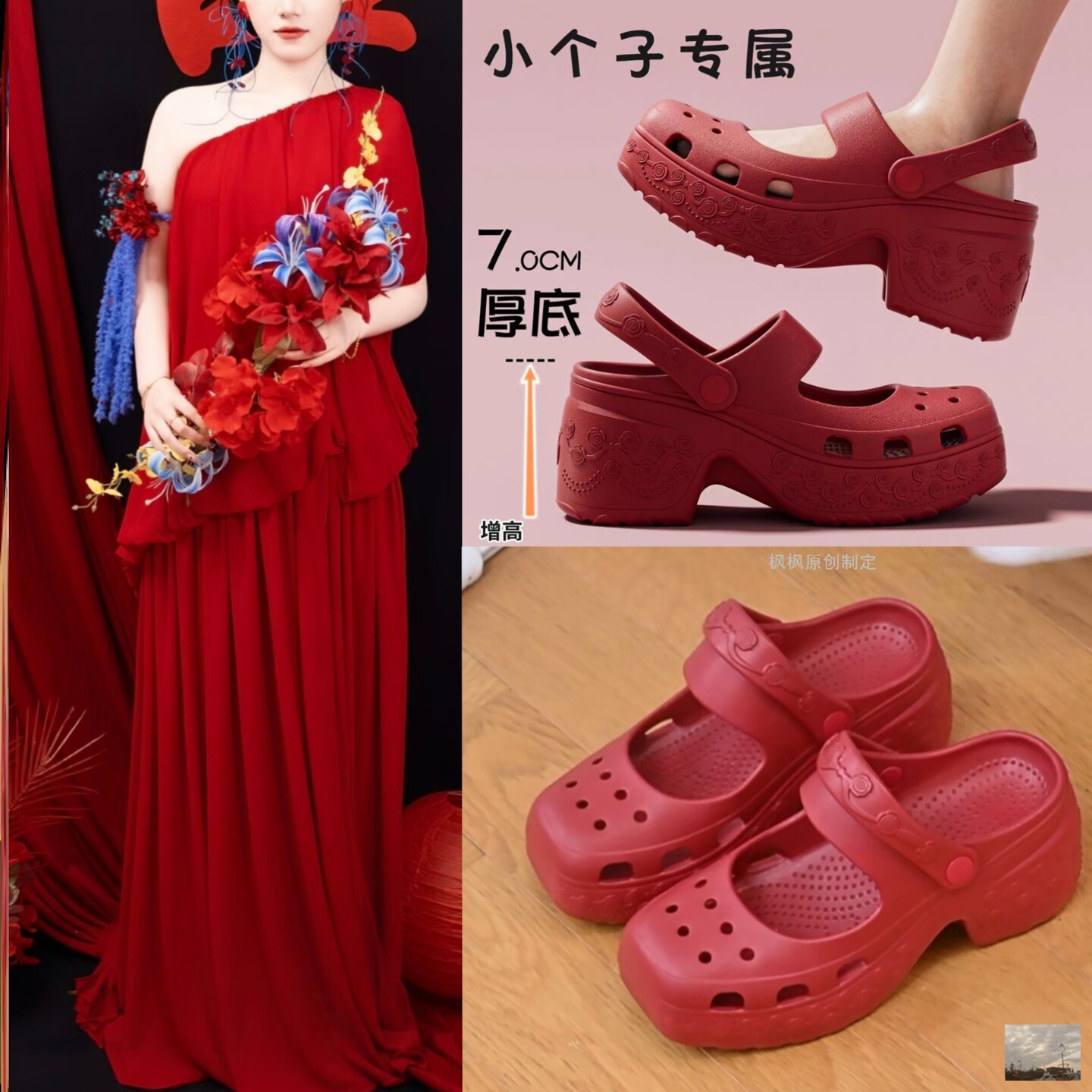 中式红色复古婚鞋玛丽珍高跟洞洞鞋小个子增高7cm外穿喜庆松糕鞋