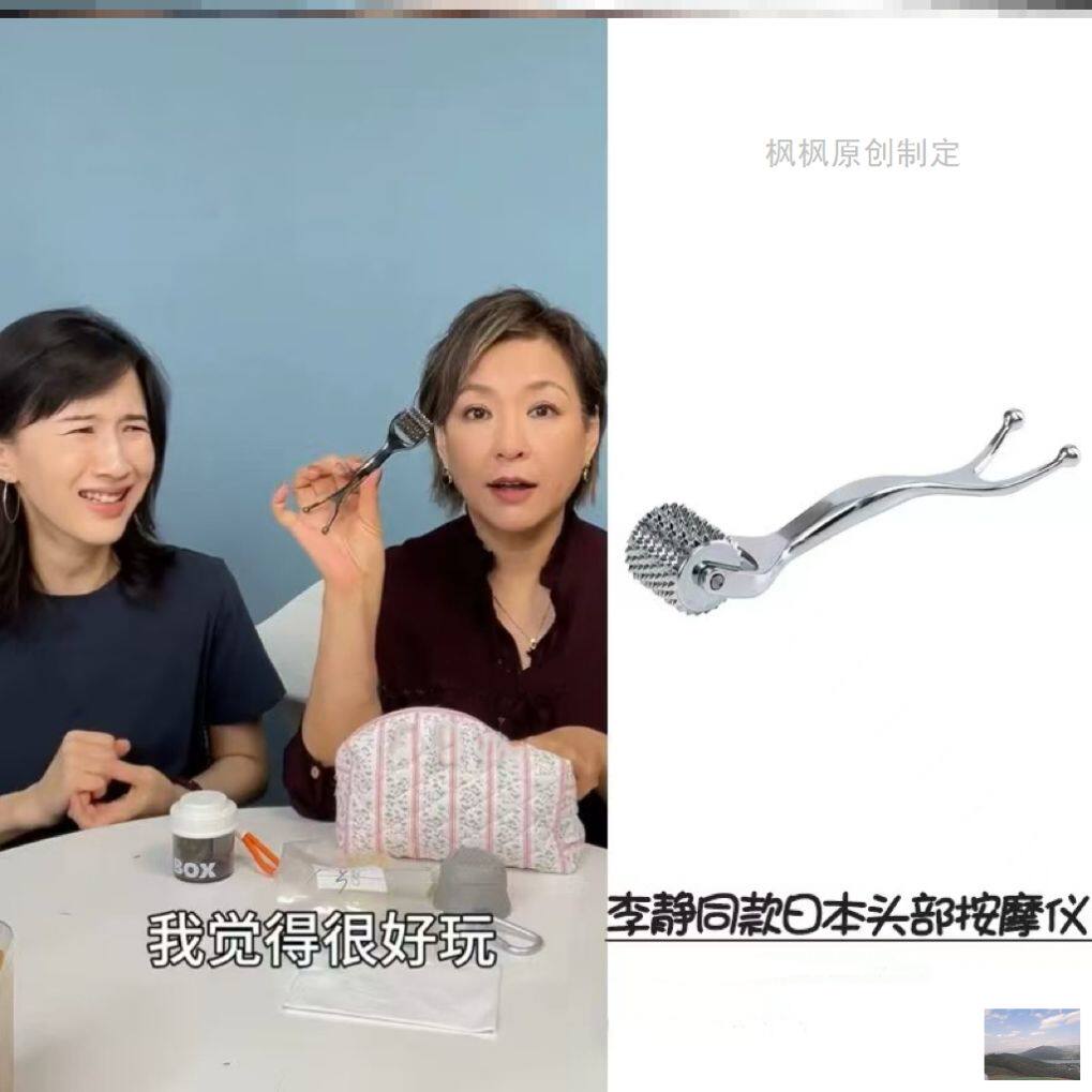 Papi酱李静同款头部按摩棒双头经络按摩日本进口滚轮头皮穴位解压