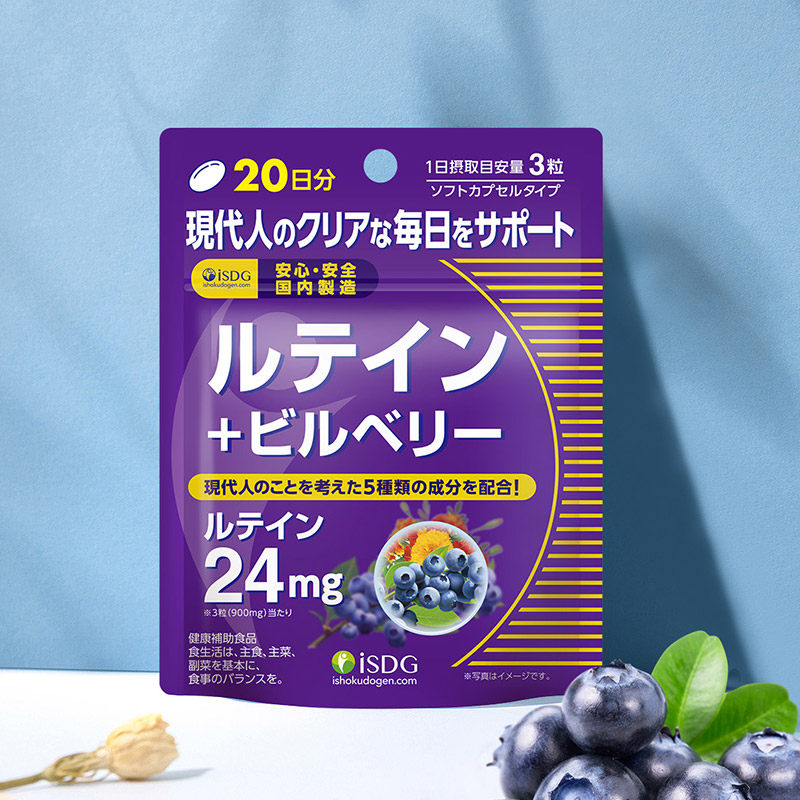 叶黄素胶囊60粒易吸收图片