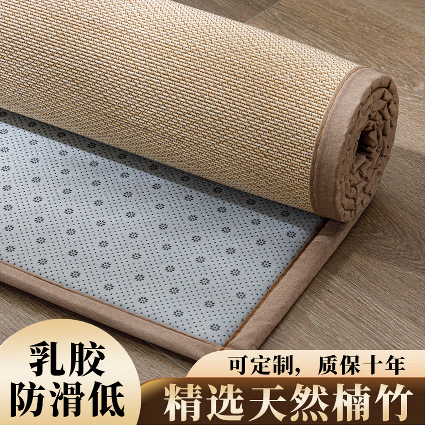 日式竹编地垫榻榻米炕垫夏季客厅茶室打坐地毯垫飘窗阳台凉席垫子