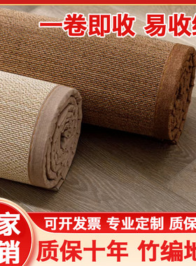 大面积茶桌飘窗垫毯日式