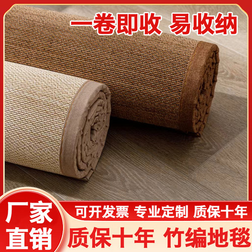 大面积茶桌飘窗垫毯日式