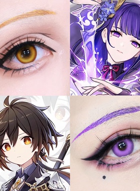 雅诺美瞳cos二次元少女cosplay紫色绿色红色金棕色初心奶盖盐渍C