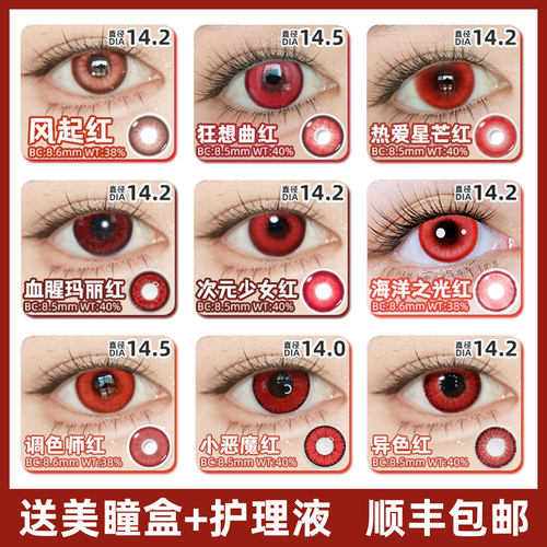 拍照巨显色，水润不遮瞳，新手超友好