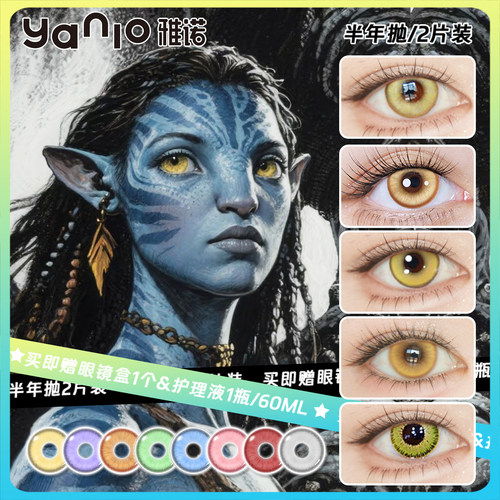 拍照巨显色，水润不遮瞳，新手超友好