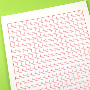 红方格稿纸400格300格16K书信纸文稿纸作业纸入党申请书用纸作业