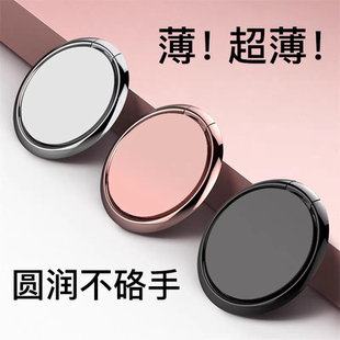 新款超薄手机支架指环扣粘贴式多功能车载磁吸追剧桌面背贴支撑架
