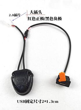电动车通用USB手机充电器电摩外卖车载改装充电器36-108V防水