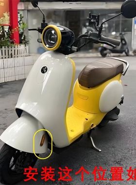 九号电动车原厂配件Q85C.Q80C前挡泥板侧反射器反光板小q发光条