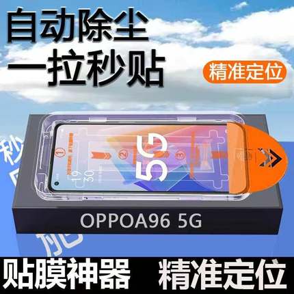 精菲适用于oppoReno5钢化膜reno6/7/8/4se全屏a93R17a2pro水凝a72a5a1a96无尘仓秒贴手机膜Reno11膜+k5k7OPPO