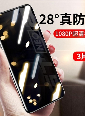 精菲适用于realme真我12/11/10/pro/防窥gtneo/5/2t钢化膜x7v30t/15/v13/v11手机i保护q5/q5i/q3膜x50/x2/x全