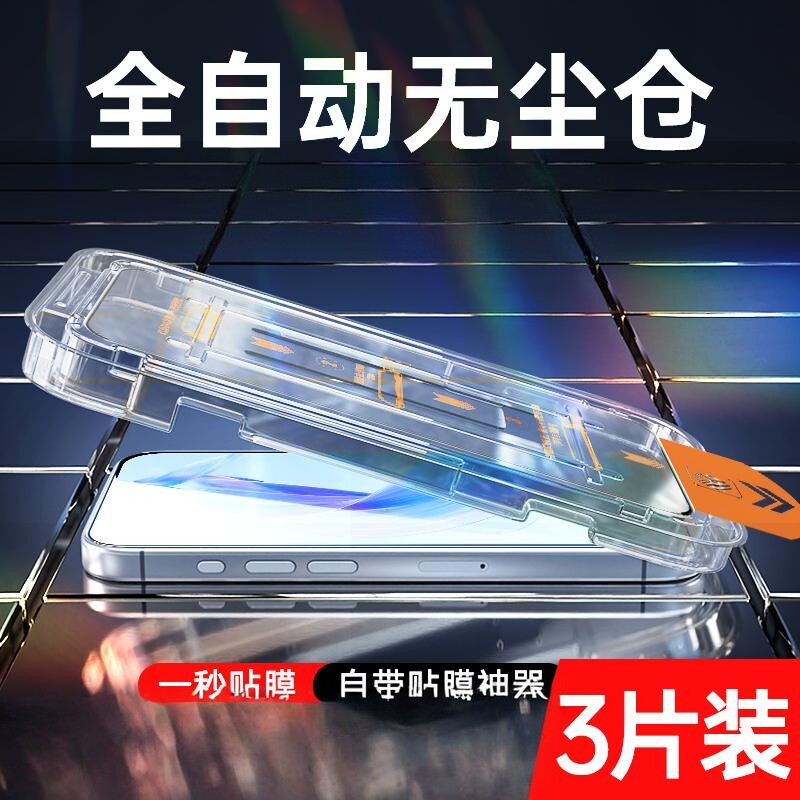 精菲适用于无尘仓荣耀x50i钢化膜x40i/x30/x20/x10/9x全屏90gt荣耀80pro/50se/30/20s手机膜v30贴膜play6t/4t