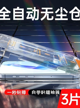 精菲适用于无尘仓荣耀x50i钢化膜x40i/x30/x20/x10/9x全屏90gt荣耀80pro/50se/30/20s手机膜v30贴膜play6t/4t
