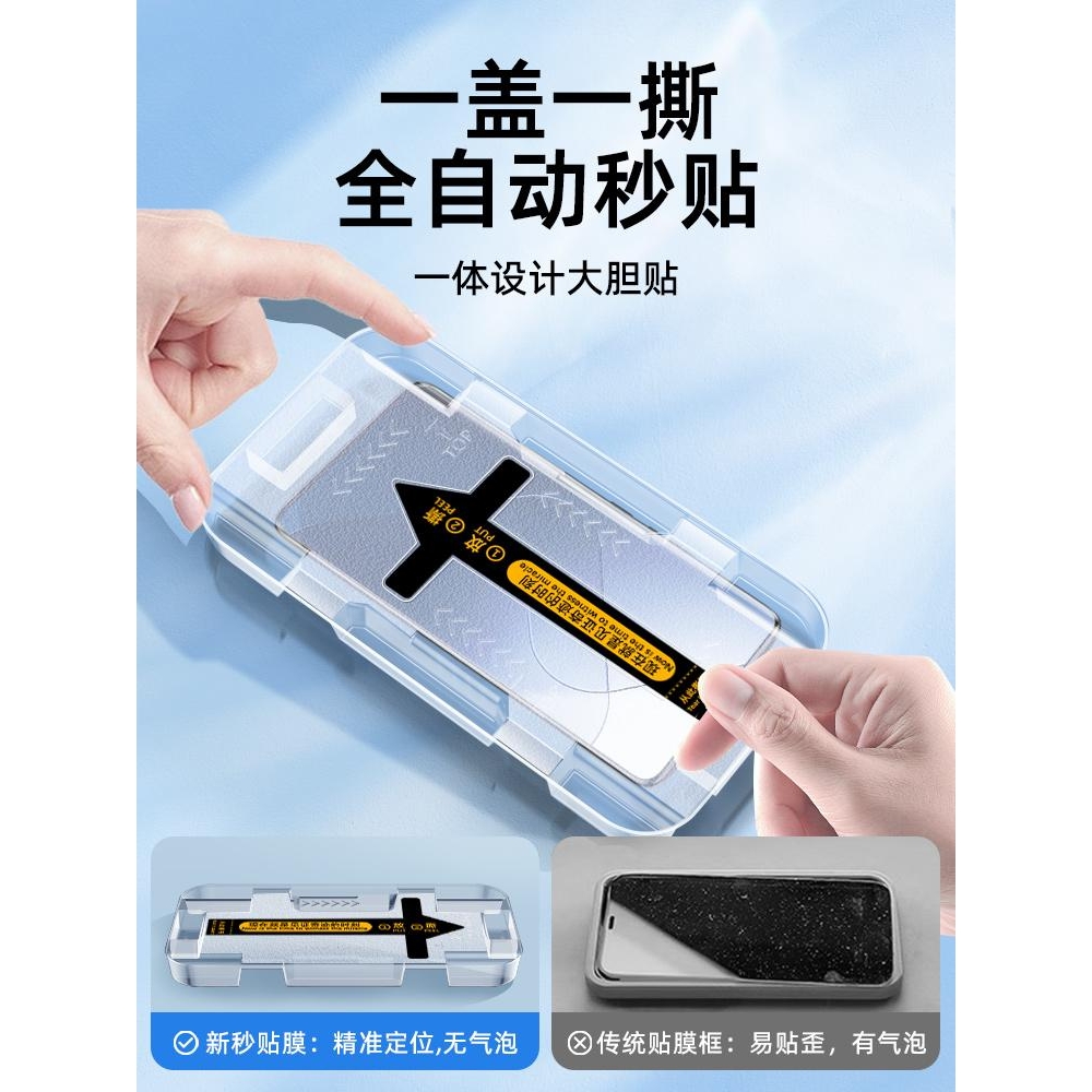 精菲适用于小米14pro钢化膜13pro手机膜civi4pro陶瓷ultra曲屏12曲面11全屏civi覆10盖12spro贴10s膜mix4至3