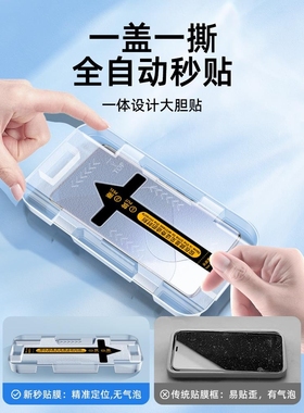 精菲适用于小米14pro钢化膜13pro手机膜civi4pro陶瓷ultra曲屏12曲面11全屏civi覆10盖12spro贴10s膜mix4至3