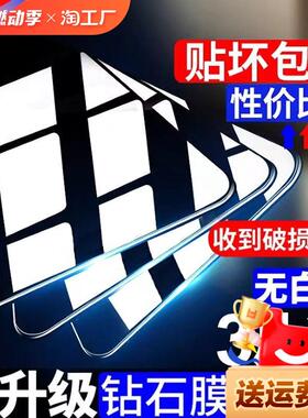 精菲适用于红米k70/60/50/40/30防窥钢化note小米14/13/12/11/s手机ultra膜pro保护e/t/i/x/tpro膜civi/1s/2/