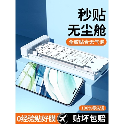 精菲适用于无尘仓华为mate60pro手机膜新款十全胶pro+钢化mt专用meta保护微晶陶瓷全屏覆盖魅特软膜m60贴膜美