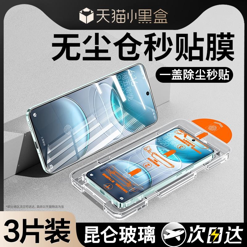 精菲适用于vivox100s钢化膜y200y100t/y52s手机s19/s15s12s10s9s7y200i全屏y100pro/s16/x70x60x50x30x27x21y