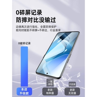 精菲适用于iqooneo5钢化膜neo9/8/3手机膜iqooz3z8z5z9turbo全屏iqoo12覆盖11活7/8力10竞3速vivo版z1z6爱se