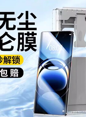 精菲适用于OPPOFindX7ultra手机膜findx6pro新款无尘仓x5全屏fx3全胶0ppo曲屏fandx2全包0pp0钢化软膜贴por菲