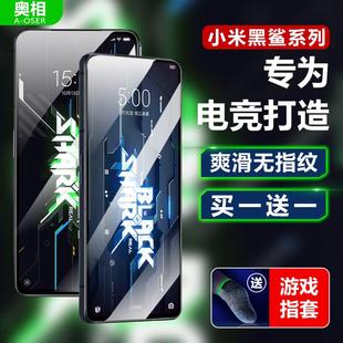 精菲適用于黑鯊5鋼化膜5pro黑鯊4pro手機(jī)4spro小米黑鯊4s電競(jìng)5rs游戲3s三helo保護(hù)四代2pro貼膜全屏1高清二防