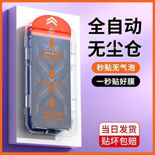 秒貼黑沙4SPro手機膜防爆抗藍光黑鯊4貼膜神器小米4s高清防偷窺防摔s 精菲適用于黑鯊5RS無塵倉鋼化膜全屏新款