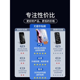 精菲适用于iqooneo5钢化膜iqooneo8/neo3/neo6se/neo9手机膜iqooz3/z8/z7z5/z1x/z6x/z9/u3无尘仓iqoo8/12/3/