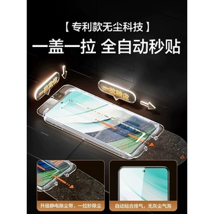 60秒贴 11荣耀90gt80贴膜20x10i无尘仓9x畅享70 精菲适用于华为mate60钢化膜p40p30全屏高清nova5pro手机7
