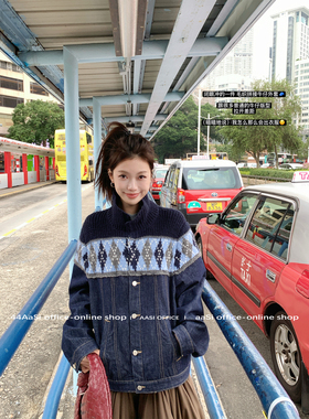 44AaSi早春 牛仔也费尔 毛织拼接牛仔重工设计感外套上衣