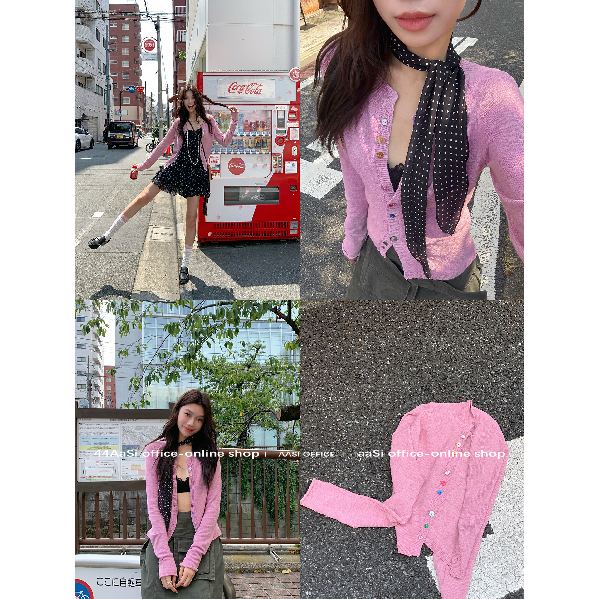 44AaSi 彩虹豆 可穿3季！定染重工纱线高级粉色毛衣针织外套内搭