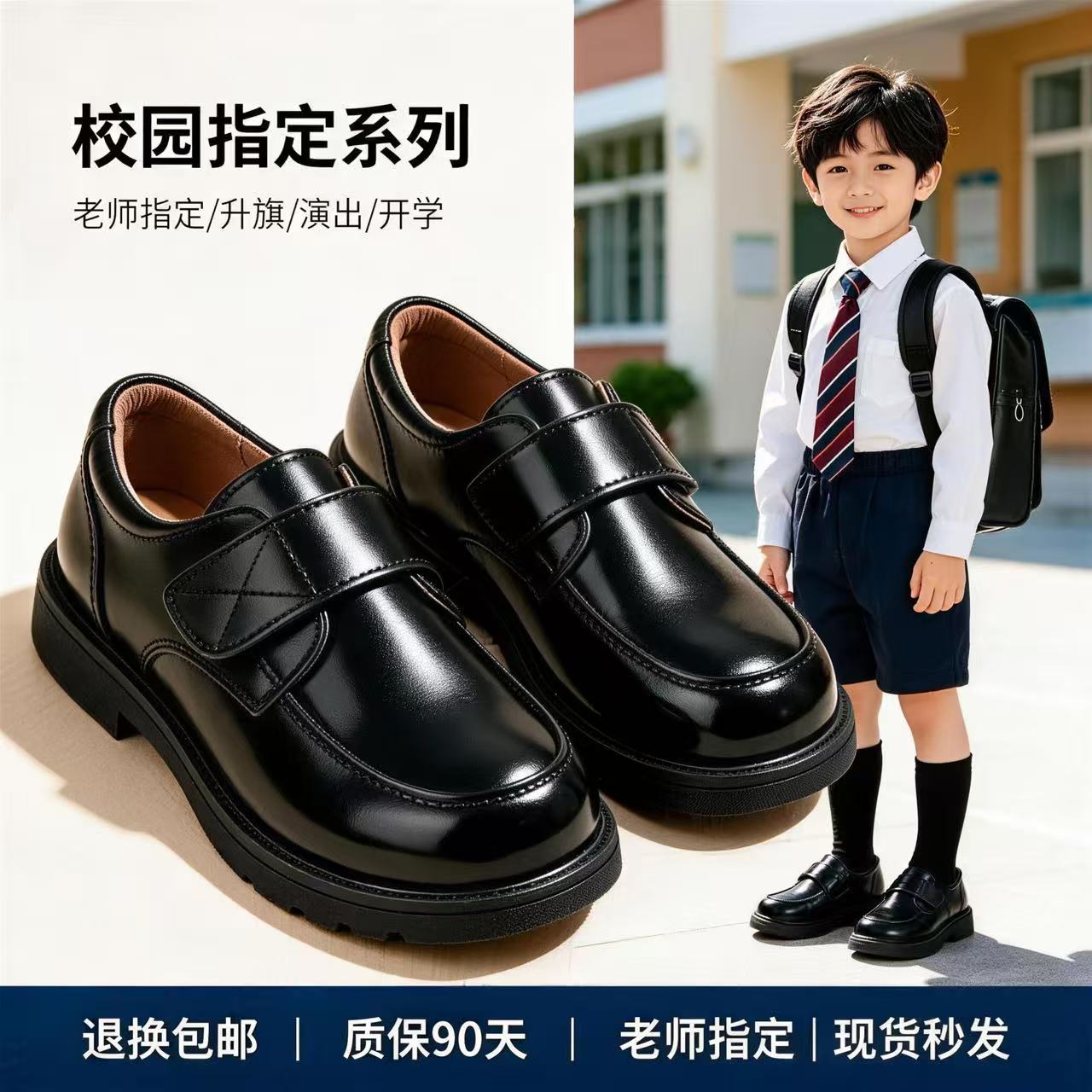 男童皮鞋演出皮鞋黑色软底皮鞋
