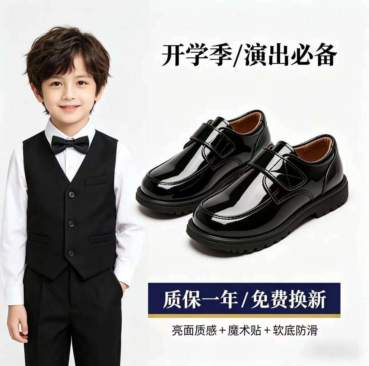 男童皮鞋黑色演出鞋表演鞋小皮鞋儿童小学中学生鞋英伦风春秋单鞋