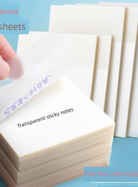 Transparent Sticky Notes with Scrapes Stickers Paper Clear s