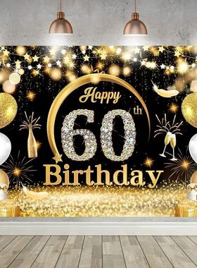 Happy 60th Birthday Backdrop Background Banner For Man Woman