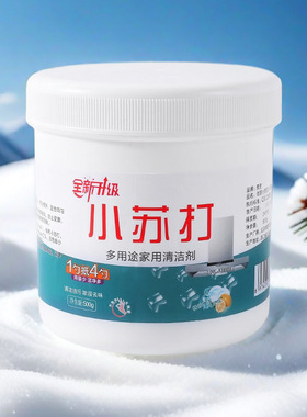 baking soda sodium bicarbonate多用途清洁剂好自在1000g