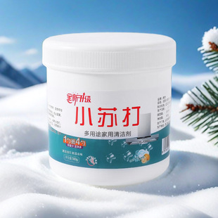 baking soda sodium bicarbonate多用途清洁剂好自在1000g