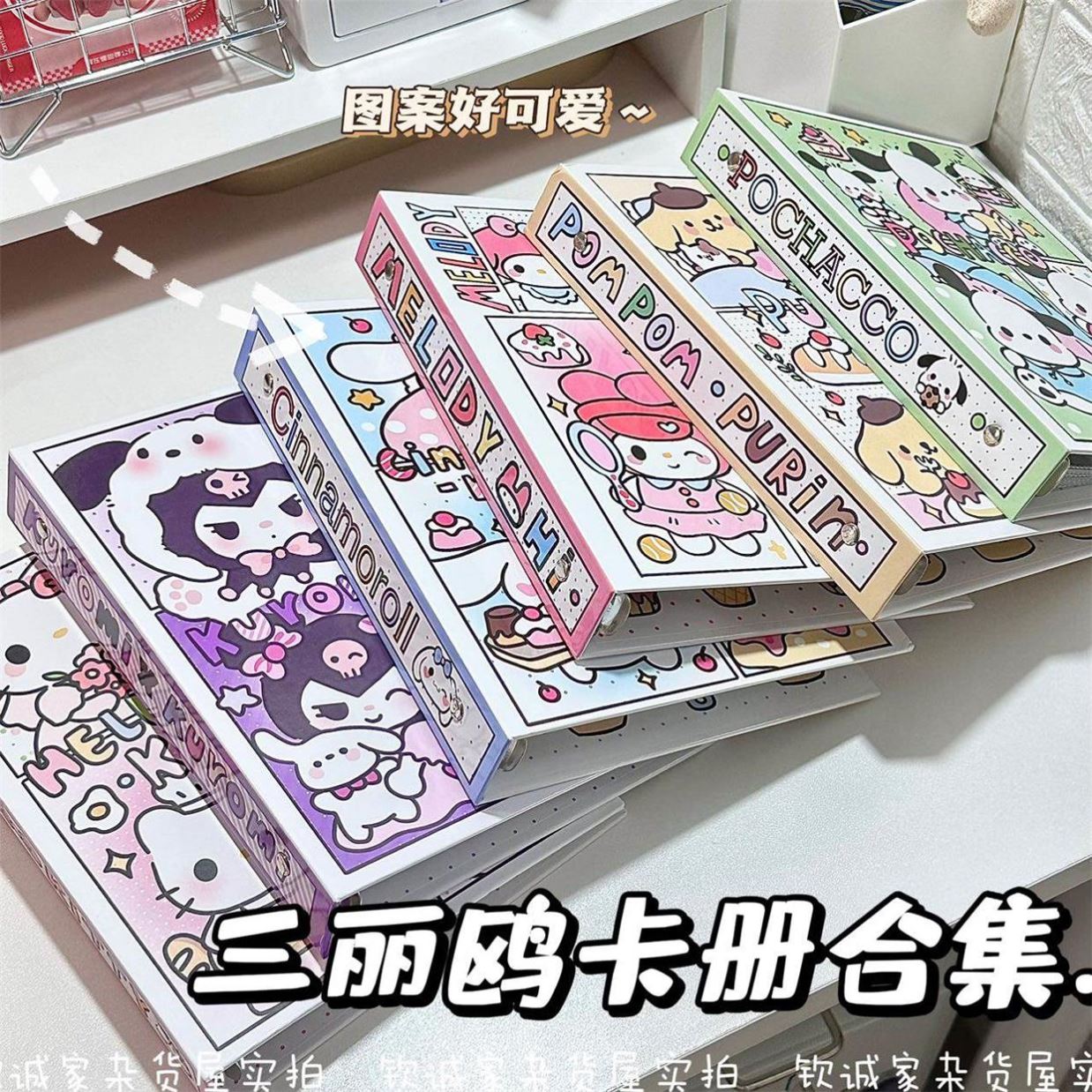 Sanrio card booklets small red book with the same high-color
