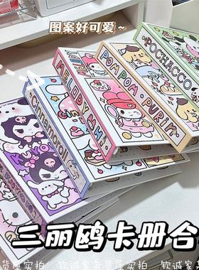 Sanrio card booklets small red book with the same high-color