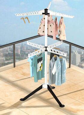 Drying rack folding laundry garment clothes dryer hanger