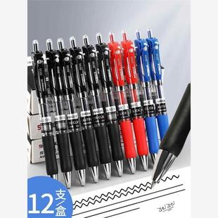 black blue red gel pen neutral roller pens pupil stationary