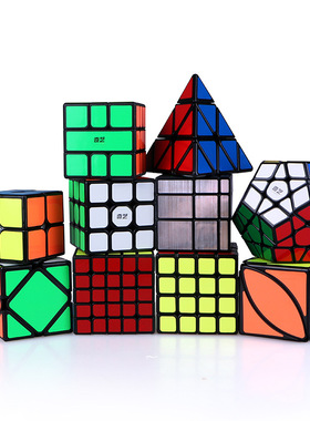 Professional Rubik's Cube Children's Puzzle Toy专业儿童魔方