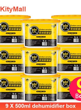 Moisture-proof agent Mold inhibit wardrobe dehumidifier box