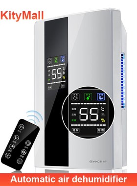 dehumidifier moisture remover air purifier home 空气除湿机