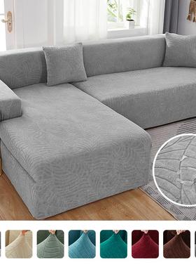 Waterproof L Shape Corner Sofa Cover 1/2/3/4 Seaters Jacquar