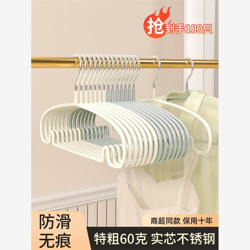 无痕衣架adultraceothng